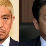 【松本人志裁判】ヤメ検・田代政弘弁護士のwiki経歴プロフと心配の声!