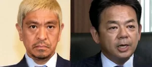 【松本人志裁判】ヤメ検・田代政弘弁護士のwiki経歴プロフと心配の声！