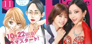 【訃報】漫画家 芦原妃名子さんが死去！理由は脚本？で遺書内容は？