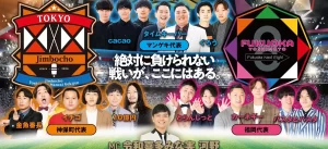 【よしもと漫才劇場】チケット入手法！『全日本グランプリ～Under-7～』