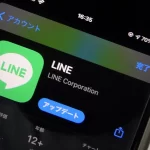 【iPhone】一部でLINEの不具合発生!開かないときの対処法!