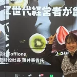 【ナニコレ珍百景】高校生社長・薄井華香Wiki経歴！お店の場所も紹介！