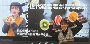 【ナニコレ珍百景】高校生社長・薄井華香Wiki経歴！お店の場所も紹介！