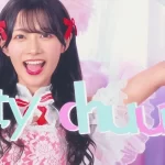 【Party chuuuN!】木下愛琳(えりん)の解雇7つの理由とは?なぜ?