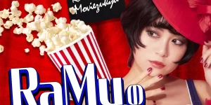 【RaMu(ラム)】松本人志の性加害疑惑の発言で炎上した理由は?