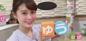 【BSN NEWS「ゆうなび」】関根苑子アナの退社の理由が知りたい！なぜ？