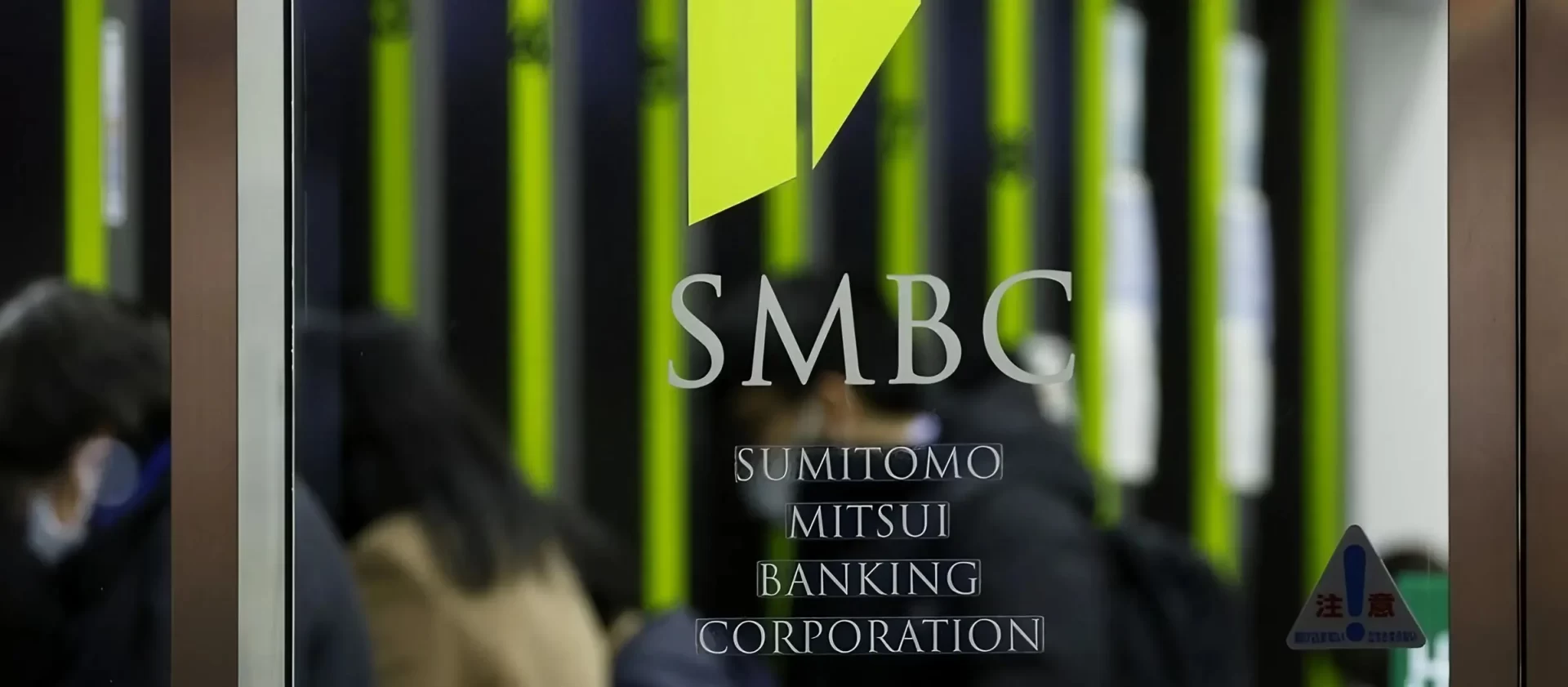 【詐欺メール】「SMBCカードアカウントの再認証が必要です」は三井住友銀行を騙る詐欺!