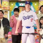 【大谷翔平入籍】テレビ局は大谷結婚相手についての報道を自粛か?