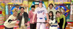 【大谷翔平入籍】テレビ局は大谷結婚相手についての報道を自粛か?