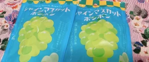 【シャインマスカットボンボン】どんな味？どこで買える？販売期間は？