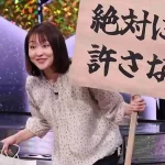 【吉住】R-1動画のネタ炎上の理由は!「デモ活動」ネタが物議!賛否両論沸騰!