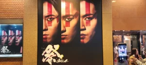 【祭 GALA(ガラ)】演目内容・セトリ！舞台全日程・出演者・グッズ販売について解説！