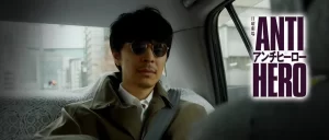 【アンチヒーロー】長谷川博己着用サングラスが話題！ブランドや金額は？『VIVANT』でも？