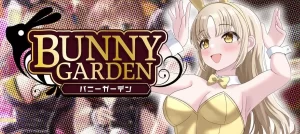 【バニーガーデン】PC（Steam）版とSwitch版の違いは?どっちがおすすめか？解説！