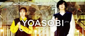 【YOASOBI】岸田訪米晩餐会にYOASOBI出席はなぜ?不適切の声も!