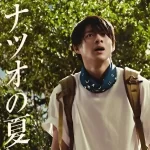【液体ムヒS】Number_i平野紫耀の新CMが5/7に!令和のCMキングのギャラはいくら?