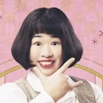 【伊藤修子】 個性派女優の経歴とプロフィール!ネガティブキャラで人気急上昇!