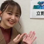 立野沙紀のプロフィールと経歴を徹底解説!<「ノブロックTV罵倒村」ナース役>