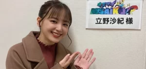 立野沙紀のプロフィールと経歴を徹底解説!<「ノブロックTV罵倒村」ナース役>