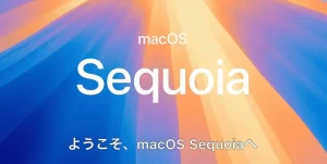 【最新】macOS SequoiaでiPhoneを操作する方法とApple Intelligence対応機種について！
