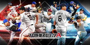 【プロスピA】里崎セレクションは本当に登場するのか？最新情報を徹底検証！