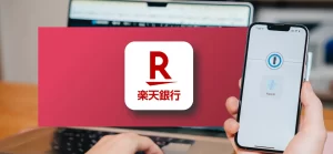 【楽天銀行】「当行都合により、お取引できません」と表示されたときの対処法と解決策