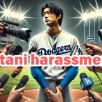 【大谷ハラスメント】メディア出禁による大谷のデメリットとテレビ局側の影響は?