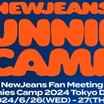 【NewJeans ファンミ東京ドーム】 セトリ公開！ ‘Bunnies Camp 2024 Tokyo Dome’
