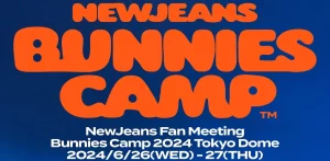 【NewJeans ファンミ東京ドーム】 セトリ公開！ ‘Bunnies Camp 2024 Tokyo Dome’