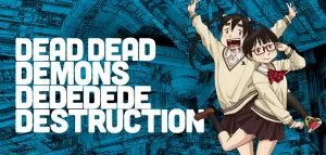 【デデデデ】映画版と海外配信版の違いは何？違いを徹底解説！