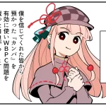 東京都知事選に出馬した暇空茜とは？顔出しや公約、思想を徹底解説！