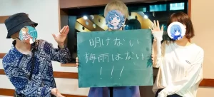 【音楽ユニット『ツユ』】活動終了はなぜ?殺人未遂容疑メンバーの逮捕が引き金に?