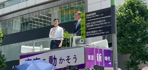 【都知事選】石丸伸二の選対本部長・小田全宏と統一教会と関係の噂はデマか？ホントか？