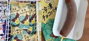 【Dole】ファミマの冷凍チョコバナナが大人気!価格と味のレビューを解説!