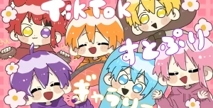 すとぷりぎゃらりーが荒れている理由とは？荒らしの発端は誰？