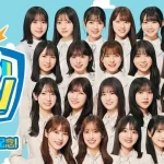 【日向坂46時間TV】アーカイブはあるのか?おひさま必見の情報を解説!