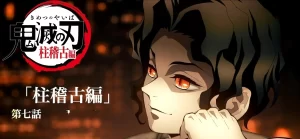 Netflixで「鬼滅の刃」柱稽古編の7話が見られない理由とは?他のVODは?