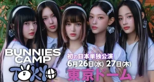 【NewJeans東京ドームライブ2024】グッズ情報と当日購入ガイド！