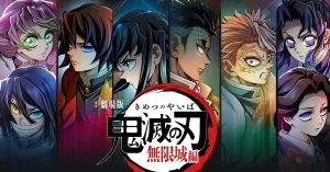 劇場版「鬼滅の刃 無限城編」三部作決定！その内容と公開時期は？発表前予測！