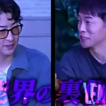 陣内智則が暴露した「女優U」の正体は?未だに謎のままの真相に迫る!