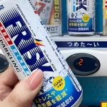 飲むフリスクを手に入れよう!購入可能なコンビニとネットショップの最新情報