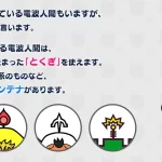 Switch『電波人間のRPG』でパーティに入れるべき強力なアンテナキャラクターは?