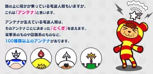 Switch『電波人間のRPG』でパーティに入れるべき強力なアンテナキャラクターは?