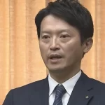【兵庫県知事パワハラ疑惑】元県民局長の告発！自ら命を絶ったのは何故？
