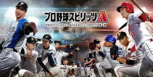 【プロスピA】ドリームキャラバン攻略：エナジー消費とキャラバンボックスのリセットタイミング！