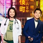 小池栄子の驚異的な英語力の秘密は?『新宿野戦病院』での熱演!