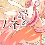 ホロライブ桃鈴ねねの活動休止発表!その理由とは?トラブルって?