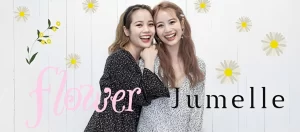 fumiamiのブランド『jumelle』が楽天に売却されるのは本当か? 噂の真相を解説