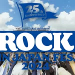 【ひたちなかロッキン2024】サザンオールスターズ参戦決定！最終日のチケット倍率は？