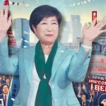 小池百合子氏が東京都知事選で圧勝した理由とは？